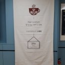설다방 이미지