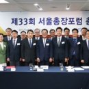 포럼 이미지