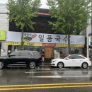 지에스(GS)25 호림공단점