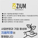 경남３급부분정비