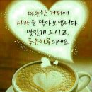 커피한잔의여유 이미지