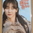 인영약국 | 영화 &lt;괜찮아 괜찮아 괜찮아!&gt; 후기 및 리뷰