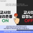 월간보육