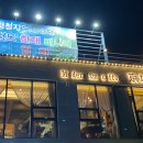 경성코페 사상점 이미지