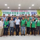 구미새마을회관 이미지