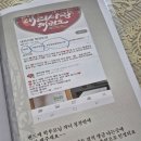 내리사랑태권도장 이미지