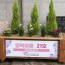 자봉마을회관 이미지