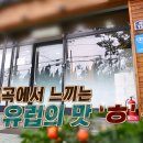 한미식당 이미지