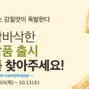 올소플러스 이미지