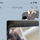 뽀오얀운동화손세탁전문점 이미지