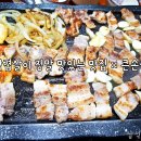 큰손생삼겹살 이미지