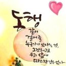 좋은느낌 행복한하루