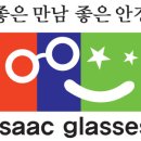 이삭안경 이미지