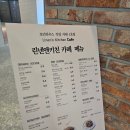 카페앤라씨 하우스 | [동성로디저트카페] 린넨앤키친카페 솔직 후기! 모던하우스에서 운영하는 대구감성카페