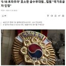 '518 트라우마' 호소한 공수부대원…법원 "국가유공자 인정" 이미지