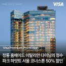 코너스톤(cornerstone | [파크하얏트 서울] 코너스톤 (CORNERSTONE) 씨푸드 브런치 뷔페 런치 후기