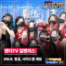제이캠스튜디오