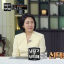 주전부리대통령
