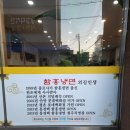 청주 냉면맛집 수암면옥 솔직후기 (+소불고기)