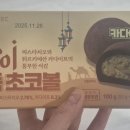 GS25중구남산타운점 이미지