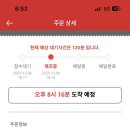 그래그래 피자 떡볶이 | 공주 겨울편🌰 (곰골식당, 아저씨커피, 공산성, 베이커리밤마을)