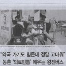 나라약국 이미지