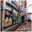 부산 초량갈비 골목 오래된 원조 갈비집 후기
