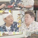 담소사골순대 이수역점 이미지