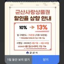 군산악기사 이미지