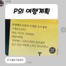 73. 토요일 있는 삶 행복 그 자체
