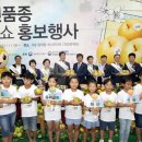천안축산농협하나로마트