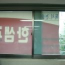 해성 지역아동센터 이미지
