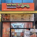 옥길동 744-2 이미지