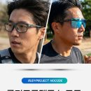 Sun ok | 루디프로젝트 노코드 : 안경테와 스포츠선글라스 기능 OK