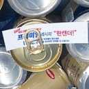 대관령약국 이미지