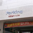 차곱순