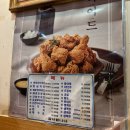 페리카나부영치킨