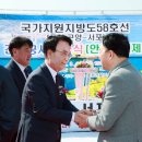 국가지원지방도 이미지