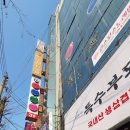 King 당구클럽 이미지