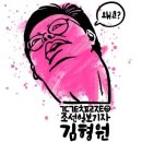 구제불능 이미지