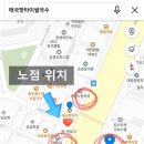 부평하나로약국 이미지