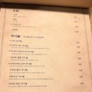 춘천이자카야 이미지