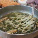 표선칼국수 이미지