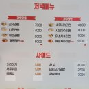 박가라멘 이미지