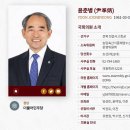 윤준병-전북 정읍시 고창군-21 이미지