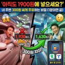 서울석유(주)태경주유소 | "아직도 1900원에 넣으세요? 내 주변 300원 싸게 주유하는 비밀 (1분이면 끝)"
