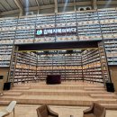 김해지혜의바다 이미지