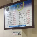 우리밀진미칼국수 이미지