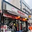 장가네해물짬뽕 이미지