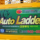 (주)뉴런모터스 이미지